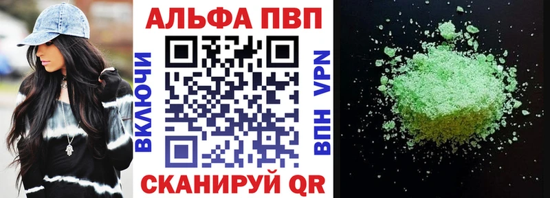 МЕГА ССЫЛКА  где найти   Чекалин  A-PVP крисы CK 