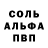АМФЕТАМИН VHQ Olga Samar