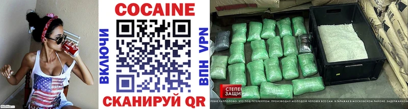 COCAIN VHQ  Чекалин 