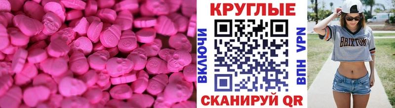 Ecstasy диски  Чекалин 