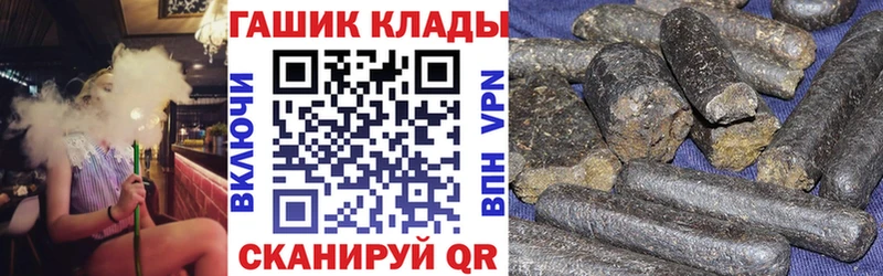 как найти закладки  сайты даркнета наркотические препараты  ГАШ VHQ  Чекалин 
