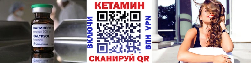 КЕТАМИН ketamine  Чекалин 