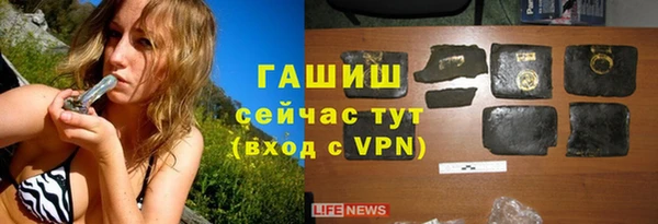 ГАЛЛЮЦИНОГЕННЫЕ ГРИБЫ Абдулино