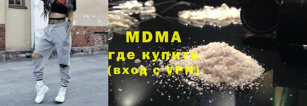 ГАЛЛЮЦИНОГЕННЫЕ ГРИБЫ Абдулино
