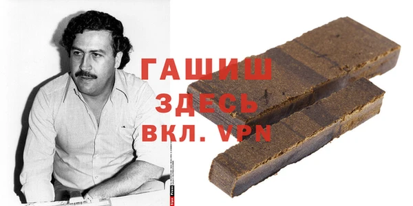 прущая мука Абаза