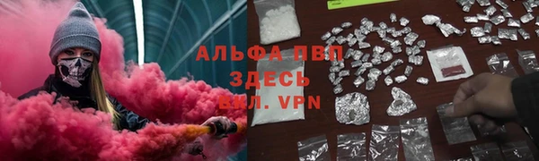 прущая мука Абаза