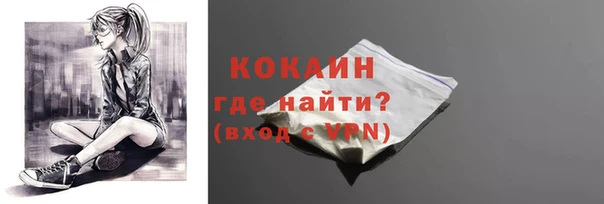прущая мука Абаза