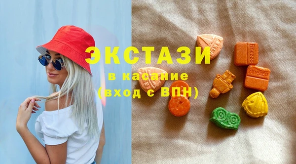 ГАЛЛЮЦИНОГЕННЫЕ ГРИБЫ Абдулино