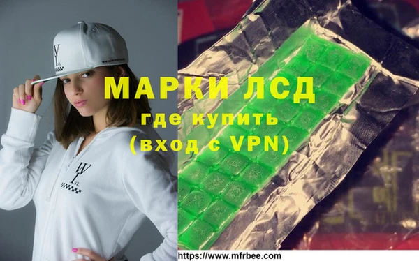 ГАЛЛЮЦИНОГЕННЫЕ ГРИБЫ Абдулино
