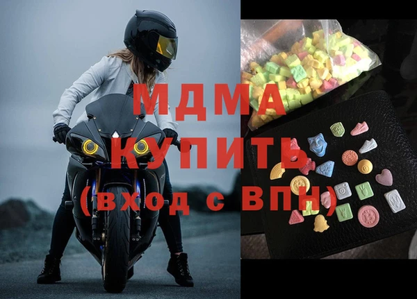 ГАЛЛЮЦИНОГЕННЫЕ ГРИБЫ Абдулино