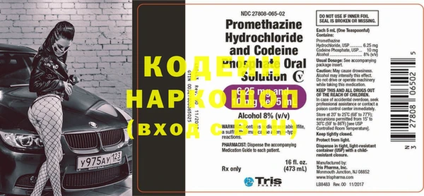 каннабис Пестово