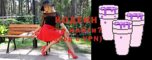 ГАЛЛЮЦИНОГЕННЫЕ ГРИБЫ Абдулино