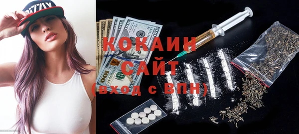 хмурый Абинск