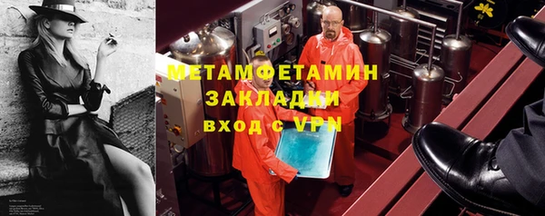 хмурый Абинск