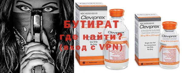 эйфоретик Пересвет