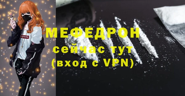 ГАЛЛЮЦИНОГЕННЫЕ ГРИБЫ Абдулино