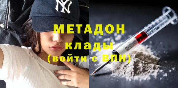 эйфоретик Осинники