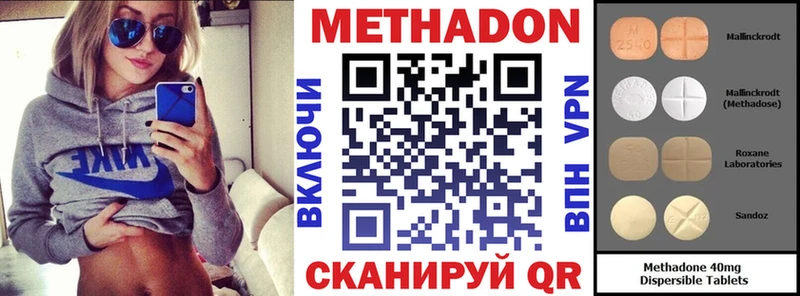 Метадон белоснежный  Чекалин 