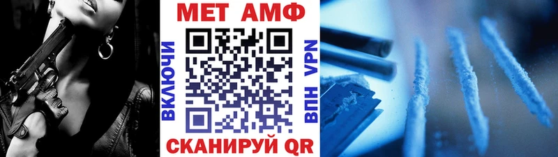 blacksprut как войти  Чекалин  Первитин кристалл  наркота 