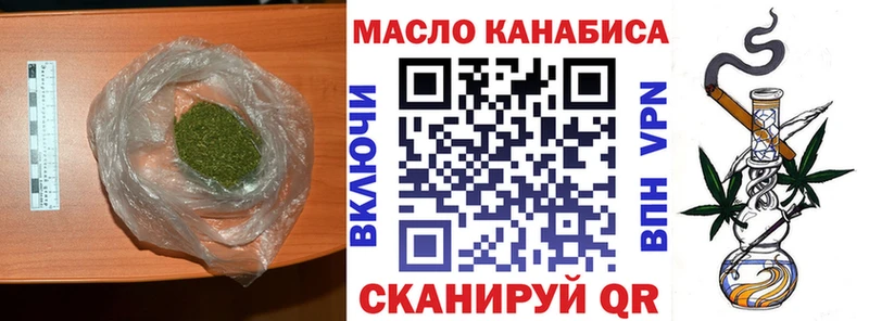 ТГК жижа  купить   Чекалин 
