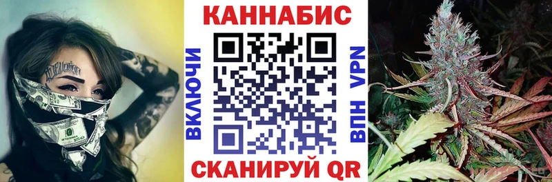 МАРИХУАНА тримм  Чекалин 